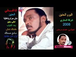 الزعيم الملهم مع ميحد حمد. ØºØ§Ù†ÙŠ Ø­Ø³ÙŠÙ† Ø­Ù…Ø¯ Ø³ÙƒØª Ø§Ù„Ø±Ø¨Ø§Ø¨ ØºØ§Ù†ÙŠ Ø­Ø³ÙŠÙ† Ø­Ù…Ø¯ Ø³ÙƒØª Ø§Ù„Ø±Ø¨Ø§Ø¨ Farfeshplus ÙØ±ÙØ´ Ø¨Ù„Ø³ ØµÙˆØ± ØºØ§Ù†ÙŠ Ø­Ø³ÙŠÙ† Ø­Ù…Ø¯ Ø³ÙƒØª Ø§Ù„Ø±Ø¨Ø§Ø¨ ØºØ§Ù†ÙŠ Ø­Ø³ÙŠÙ† Ø­Ù…Ø¯ Ø³ÙƒØª Ø§Ù„Ø±Ø¨Ø§Ø¨