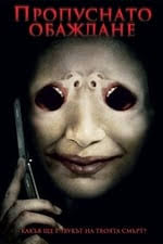 Rick Crank — The Movie Database (TMDB)