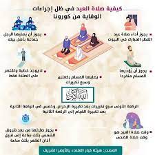مشاهدة مسلسل النمر حلقة 14. ØªÙ†ÙØ³ Ù…ØªØ±Ø§Ø³ Ø¨Ù„ÙˆØ· ÙƒÙŠÙÙŠØ© ØµÙ„Ø§Ø© Ø§Ù„Ø¹ÙŠØ¯ ÙÙŠ Ø§Ù„Ù…Ù†Ø²Ù„ Autofficinall It