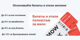 Гибкие