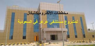 رسومات الاوتوكاد التكييف والحريق والصحي لمشروع مستشفى Autocad Projects Drawings