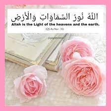 Pin By Nafisa On My Saves In 2021 Pray Quotes Muslim Quotes Islamic Quotes