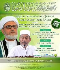 Tarikh gaji bulan jadual gaji 2021 penjawat awam; Ø¹Ø²Ù…ÙŠØ± Ø²Ø§ÙƒÙŠ Auf Twitter Majlis Khatam Al Quran Dan Maulidur Rasul Habibumarbinhamidaljailani Datonohgadot Maulidurrasul Maulidnabi