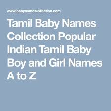 Baby Name Generator Tamil Baby Names Collection Popular Indian Tamil Baby Boy And Girl Names A To Z Babyna Tamil Baby Names Baby Name Generator Baby Names