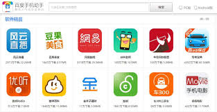 Tencent App Gem Appcake Repo Sources Apk Download Free Android Apps