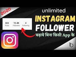 यदि हम वर्तमान समय की बात करें तो लगभग सभी लोग सोशल मीडिया का उपयोग करते हैं . Instagram Par Follower Kaise Badhaye How To Gain Real Followers On Instagram Without Free Followers On Instagram Get Instagram Followers Instagram Followers