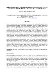 Makna dan warna logo kementerian kesehatan. Pdf Peranan Kementerian Kesihatan Malaysia Kkm Dalam Membantu Penguatkuasaan Logo Halal Di Malaysia Nor Arfah Mohd Ishak Academia Edu