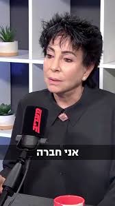 @shushan_avi's video Tweet