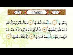 Murottal Juz 30 Anak Perempuan Metode Ummi Youtube Bacaan Al Quran Quran Surah Youtube