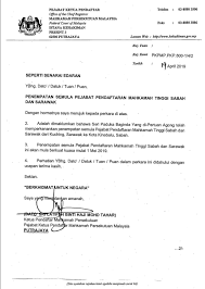 Before 1969, the high court in singapore wa. Registry Headquarters Of Sabah And Sarawak High Courts Moved To Kk Thoughts Malaysia