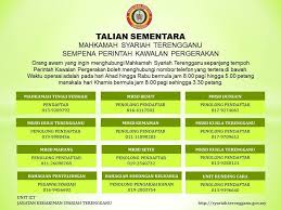 Bpr fasa 2 dah masuk! Jabatan Kehakiman Syariah Terengganu Posts Facebook