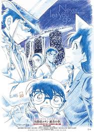 Kaitou kid (怪盗キッド kaitō kiddo, lit. 23rd Detective Conan Film Opens In April Centers On Kaito Kid Makoto KyÅgoku News Anime News Network