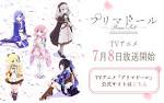 プリマドール