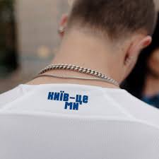 Представителем от украины стала сильнейшая на тот момент команда усср — «динамо» (киев). Dinamo Pokazalo Element Novoj Formy Foto 26 Iyulya 2021 G Dinamo Kiev Ot Shurika