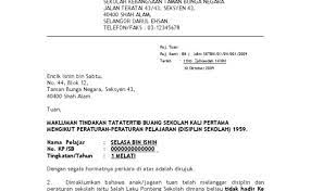 Dr m menangis atuk dah tua. Contoh Surat Amaran Kelewatan Kerja Contoh Surat Cute766