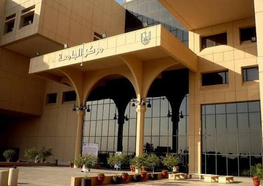 Campus of King Saud University