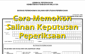 Antara maklumat yang perlu diisi ialah maklumat pemohon, ibu bapa serta setiap pemohon hanya dibenarkan untuk memohon satu sekolah sahaja. Borang Permohonan Salinan Transkrip Akademik Program Matrikulasi Yang Hilang Atau Rosak Online Pendidikanmalaysia Com