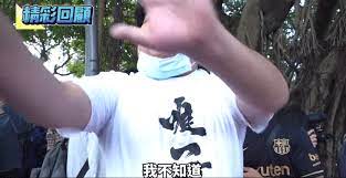 名站推薦 tips：2021年6月24日 已更新失效連結 total 13 ». å•å¦ çµ±ç¥žå›žæ‡‰ä¸­äºŒå–Šè©±xdd Gossipingæ¿ Disp Bbs
