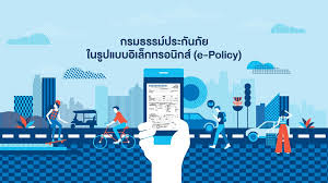 เพื่อมนุษย์เงินเดือน ประกันรถยนต์ชั้น1 ผ่อน 0% นาน 10 เดือน พร้อมบริการรถใช้ระหว่างซ่อมฟรี บริการช่วยเหลือฉุกเฉิน บริการทำธุระแทนคุณ และ. à¸à¸£ à¸‡à¹€à¸—à¸žà¸›à¸£à¸°à¸ à¸™à¸  à¸¢ Bangkok Insurance Home Facebook