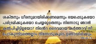 Pin On Malayalam Bible Quotes