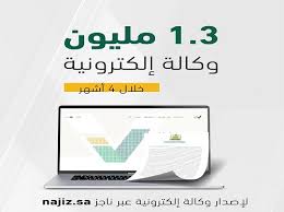 Maybe you would like to learn more about one of these? ÙˆØ²Ø§Ø±Ø© Ø§Ù„Ø¹Ø¯Ù„ Ø¥ØµØ¯Ø§Ø± 1 3 Ù…Ù„ÙŠÙˆÙ† ÙˆÙƒØ§Ù„Ø© Ø¥Ù„ÙƒØªØ±ÙˆÙ†ÙŠØ© Ø¹Ø¨Ø± Ù†Ø§Ø¬Ø² Ø£Ø¶ÙˆØ§Ø¡ Ø§Ù„ÙˆØ·Ù†