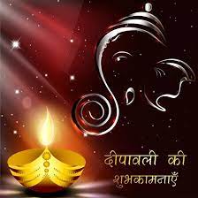 Beautiful Deepawali Diya With Ganesha On Happy Diwali Free Vector Template Happy Diwali Wallpapers Diwali Wishes Happy Diwali Images