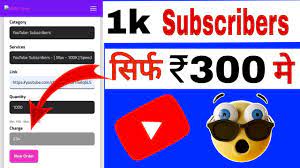 How to get 1k subscribe free | best smm panel for youtube | smm panel  youtube subscribers smm panel - YouTube