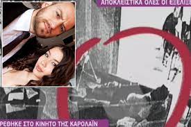 Babis anagnostopoulos, 33, is accused of murdering. Greek Pilot Who Confessed To Killing Wife May Have Had Help Report