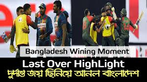 Sri lanka skipper, dinesh chandimal calls it a good game of cricket. Bangladesh Winning Moment By Srilanka Nidahas Trophy 2018 Last Over Bangladesh Vs Srilanka Youtube
