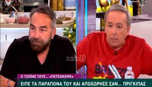 Ο γρηγόρης γκουντάρας που είναι πλέον… ιδιοκτήτης ζαχαροπλαστείου, ρωτήθηκε μεταξύ άλλων για την ελένη τσολάκη και τα συναισθήματά του μετά τη μακρόχρονη πορεία του στον alpha Grhgorhs Gkoyntaras News Gr