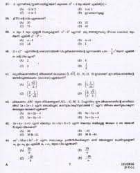 Detailed explanations and solutions to these questions are also provided. Kerala Psc High School Assistant Mathematics Question Paper Code 1312016 High School Assistant Kerala Psc Exams