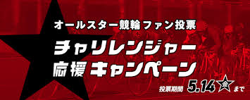2021夏アニメ配信ラインナップ♪ 死神坊ちゃんと⿊メイド/ヴァニタスの手記/scarlet nexus/カノジョも彼⼥/チート薬師のスローライフ/天官賜福/俺 2021夏アニメ配信ラインナップ♪ 死神坊ちゃんと⿊メイド/ヴァニタスの手記/scarlet nexus/カノジョも彼⼥/チート薬師のスローラ. ã‚ªãƒ¼ãƒ«ã‚¹ã‚¿ãƒ¼ç«¶è¼ªãƒ•ã‚¡ãƒ³æŠ•ç¥¨ ãƒãƒ£ãƒªãƒ¬ãƒ³ã‚¸ãƒ£ãƒ¼å¿œæ´ã‚­ãƒ£ãƒ³ãƒšãƒ¼ãƒ³ ãƒãƒ£ãƒªãƒ­ãƒˆãƒ‹ãƒ¥ãƒ¼ã‚¹ ç«¶è¼ªæŠ•ç¥¨ãªã‚‰ãƒãƒ£ãƒªãƒ­ãƒˆ Com