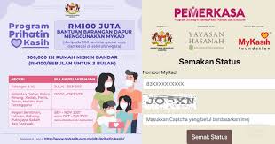 I) bantuan baik pulih rumah. Cara Semak Program Prihatin Kasih Bantuan Rm100 Bulan Untuk 3 Bulan Melalui Mykad