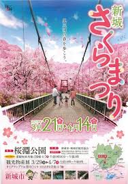dm おしゃれまとめの人気アイデア pinterest ryan chen 春 ポスター チラシ 春 チラシ