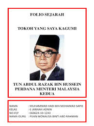 Sejarah Hadi
