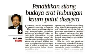 Mungkin ia adalah stereotaip di sebaliknya, seperti dalam unesco declaration race and racial prejudice yang diterbitkan pada. Model Silang Budaya Mampu Perkasa Perpaduan Kaum Anak Muda