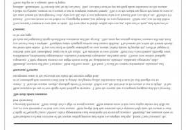 Graduate Student Resume Templates Fresh Resume Skills Nursing ...