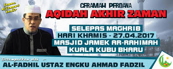 Ceramah Aqidah Lukisan