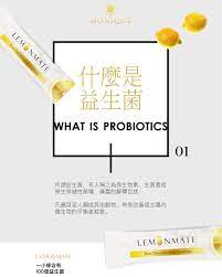 what is probiotics 什么是益生菌 what are probiotics detoxification knowledge