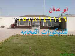 صور خيام ملكيه Bsu