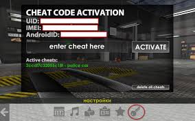 Entra rápido y comienza a jugar. First Cheat Codes Distribution Drag Racing 3d Android Facebook