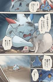 Pmd Discovery Team Of Stars And Souls hentai videos, GIFs, and images | R34 .app