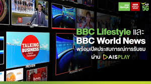 Brimming with vibrant, fresh and exciting programmes that set trends, this lifestyle channel transforms your world from . Advanced Info Services Public Company Limited
