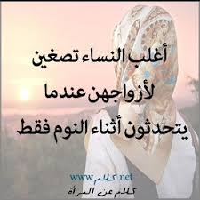 الكتاب فيه تكرار لبعض مما كتبه أولى كتبه كانت دراسة عن خصائص شعر حمزة شحاتة الألسنية، تحت اسم (الخطيئة. ØªØ¹ÙŠØ³ ÙÙŠ Ø¨Ø¹Ø¶ Ø§Ù„Ø£Ø­ÙŠØ§Ù† ÙÙŠ Ø¨Ø¹Ø¶ Ø§Ù„Ø£Ø­ÙŠØ§Ù† Ø§Ù„Ø·Ø¨ Ø§Ù„Ø´Ø±Ø¹ÙŠ Ø´Ø¹Ø± Ø¹Ù† Ø®Ø¨Ø« Ø§Ù„Ù†Ø³Ø§Ø¡ Birevimnakliyat Com