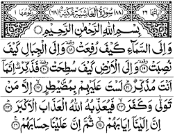 Pin On Islam The Ultimate Peace