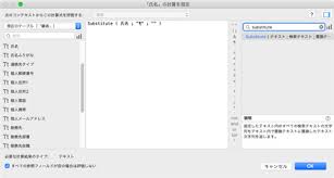 Filemaker Pro Filemaker Go 超活用 2020 1 Filemaker のキホンを学ぶ 開発環境のセットアップ手順と作業を簡単にするテーマ設定のポイント Tech