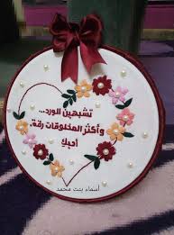 سماء projects to try decorative plates projects