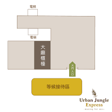 Urban Jungle 男性熱蠟除毛頂級保養