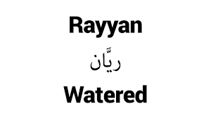 Add your names, share with friends. Rayyan Islamic Name Meaning Baby Names For Muslims