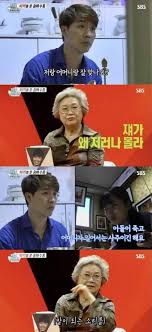 20년이 훌쩍 넘는 시간 동안 장수하다 보니 비로소. ë°•ìˆ˜í™ ê³¼ê±° ë¯¸ìš°ìƒˆ ì—ì„œ ë³¸ ì‚¬ì£¼ í'€ì´ ìž¬ì¡°ëª… ì¤'ì•™ì¼ë³´